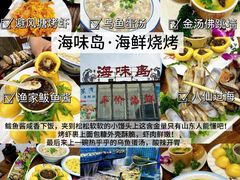 -日照灯塔风景区