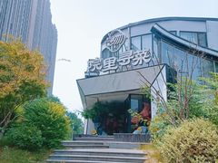 -院里寻菜·精致庭院菜(观沙岭店)