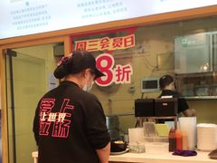 -华辉拉肠(同福店)