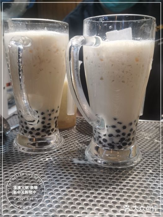 湊湊火锅·茶憩(新中关购物中心店)图片