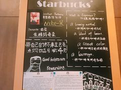 菜单-星巴克(宁波老外滩店)