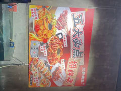 -宵夜侠·自选衡阳烧烤大排档(新塘白江店)