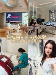 -时光海科学美肤中心