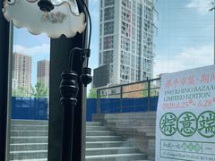 -Maan coffee漫咖啡(1905店)