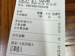 -清真蒋有记(秦虹路店)