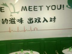大堂-蛙两只美蛙鱼头火锅(恒茂店)