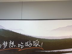 -吉野家(复兴路第二餐厅店)