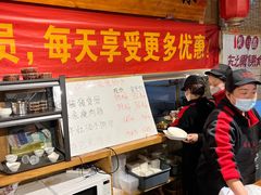 -聚合鑫东北熏酱熟食麻辣面(长阳店)
