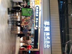 门面-蔡澜点心·粤菜(西单大悦城店)