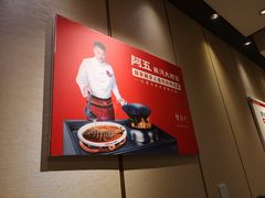 -阿五黄河大鲤鱼(英协路店)
