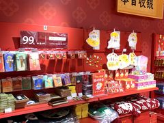 -美罗城
