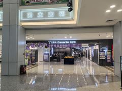 -红星美凯龙北京至尊MALL(东四环中路店)