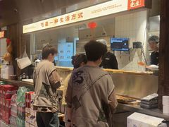 -北丐先生·野馄饨烧烤(泰达E街区店)
