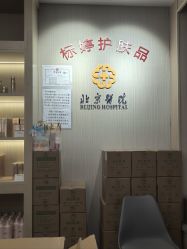 -标婷维生素E乳