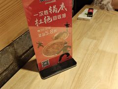 -老版火锅(半坡店)