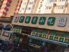 -护国寺小吃(安定门店)