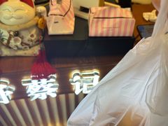 -舒蔡记生煎菜饭(云南中路店)