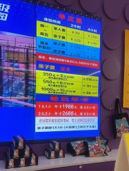 -SPAAARK超级乐园(广州海珠万达店)