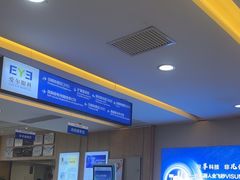 -武汉大学附属爱尔眼科医院(湖北总院)