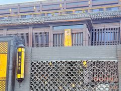 -曲水兰亭(北京四惠店)