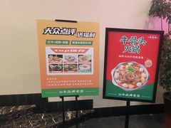 -杯莫亭(集里店)