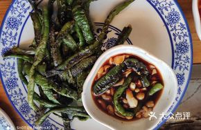 Burnt Chili with Dipping Sauce