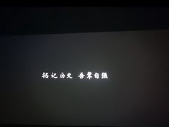 -SFC上影影城(南京新城市广场店)
