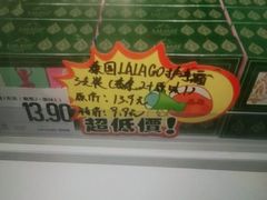 -嗨特购HitGoo(西站食宝街店)
