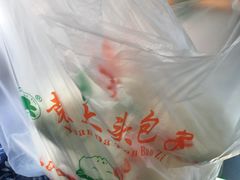 -袁大头包子(光华路店)