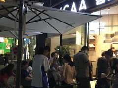 -喜茶(深圳福田星河COCO Park店)