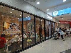 -海马体家庭照相馆(广州正佳广场店)