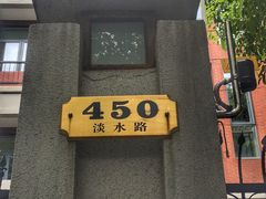 -上海市黄浦区卢湾第一中心小学