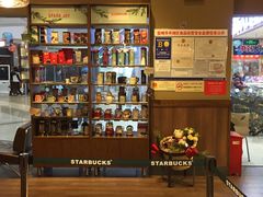-星巴克(盐城五洲国际店)