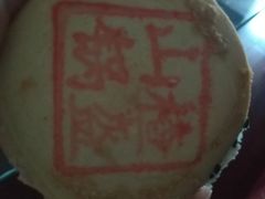 -三禾北京稻香村(北京市百货大楼店)
