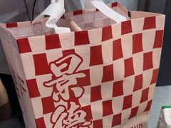 -三宝村点心连锁(长虹店)