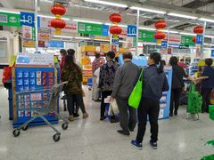 -沃尔玛购物广场(中山店)