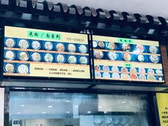 -龙记桂林米粉(财满街店)