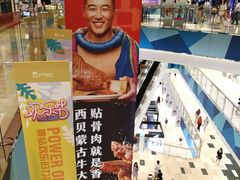 -宝龙城(杭州滨江店)