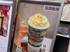 -KUNCHA鲲茶·江西制茶(铜锣湾店)
