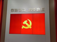 -中共一大纪念馆