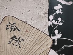 -成川茶店·潮汕工夫浓茶(万象店)