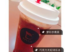 -TPLUS茶家(淮海店)