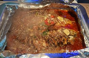 Aluminum Foil Grass Carp