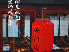-关门山森林公园