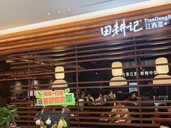 -汇德隆银隆