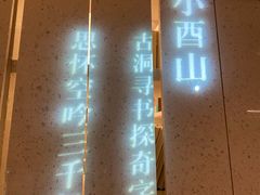 -二酉书店TOYOU BOOKS