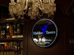 -隐肆威士忌鸡尾酒吧(玉沙国际店)