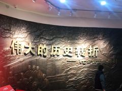 -八七会议会址纪念馆