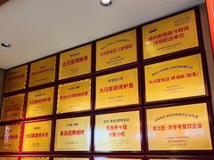 -大闫家烧烤·小海鲜家常菜(郑庄店)