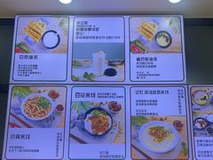 -豆香园(龙翔店)